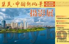 足球即时比分118-足球狂欢夜，118即时比分背后的激情与悬念